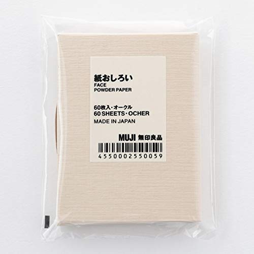 MUJI Paper Powder Ocher 02550059