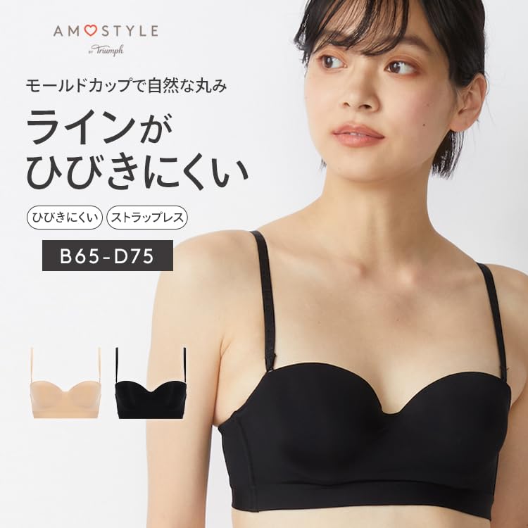 AMOSTYLE Bezramínková podprsenka s polovičními košíčky Signature Smooth M002 Velikost E65 (Odnímatelné popruhy) (Béžový)