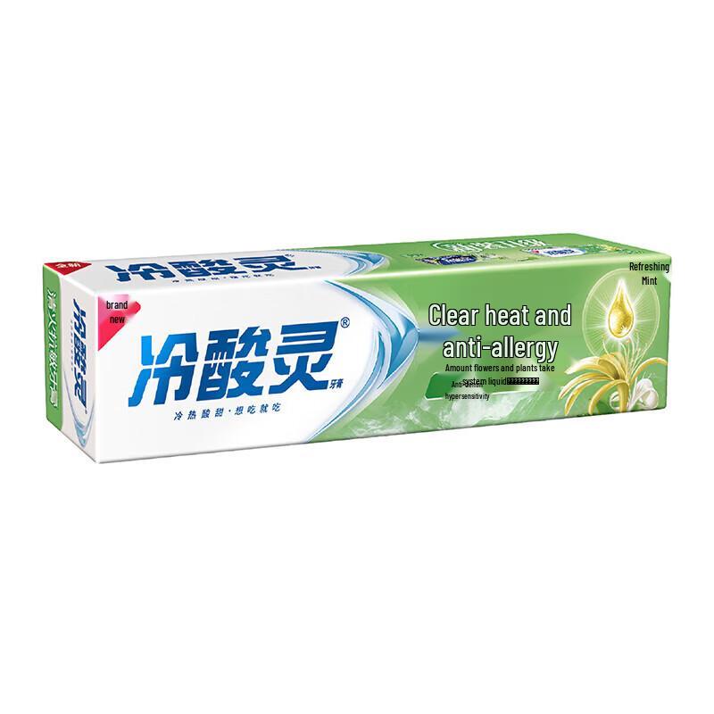 Lengsuanling Zahnbürsten mit Aktivkohle & Anti-Sensitiv-Zahnpasta Set