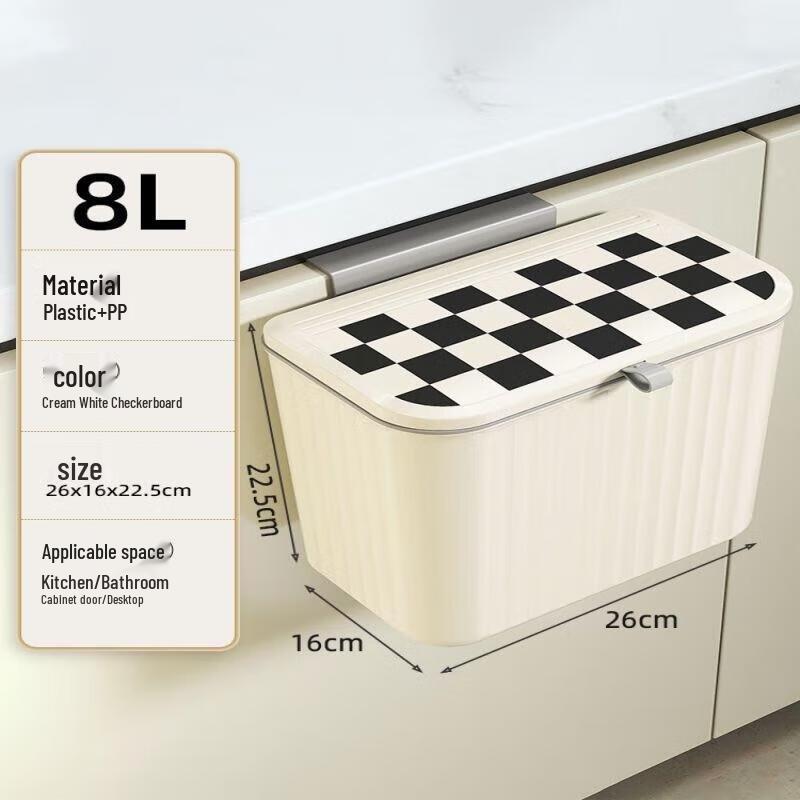 JINGRUIXIANG 8L Wall-Mounted Slim Trash Can with Lid