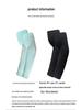 MEET SUNNY High-Elastic Cycling Arm Sleeves