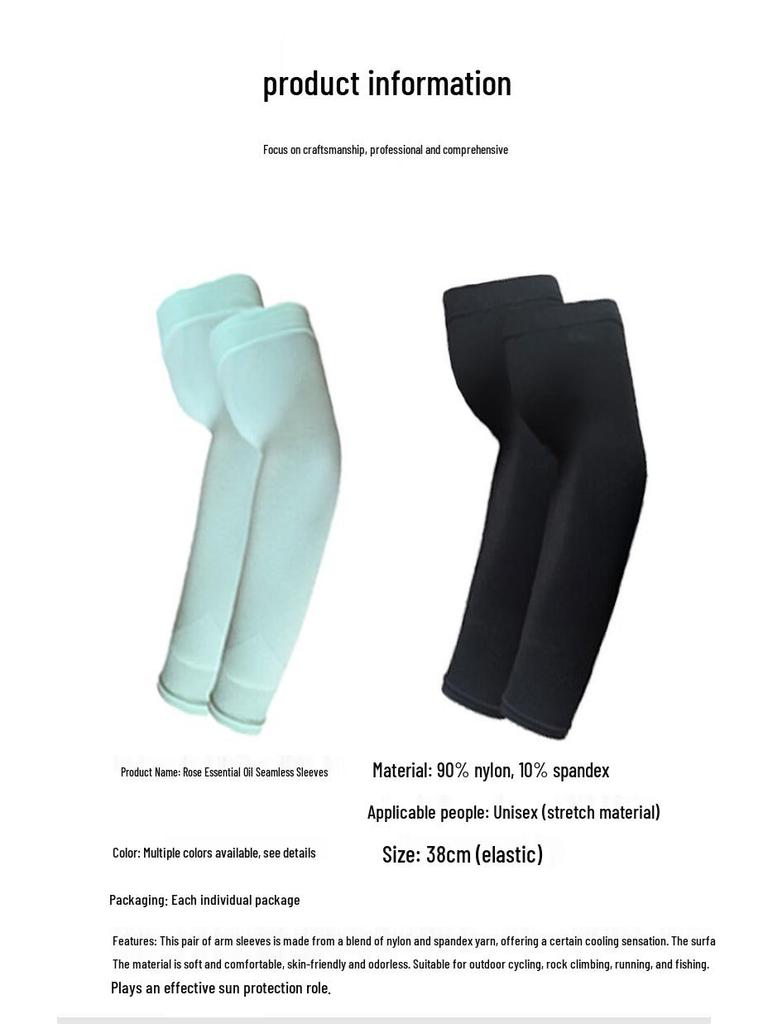 MEET SUNNY High-Elastic Cycling Arm Sleeves