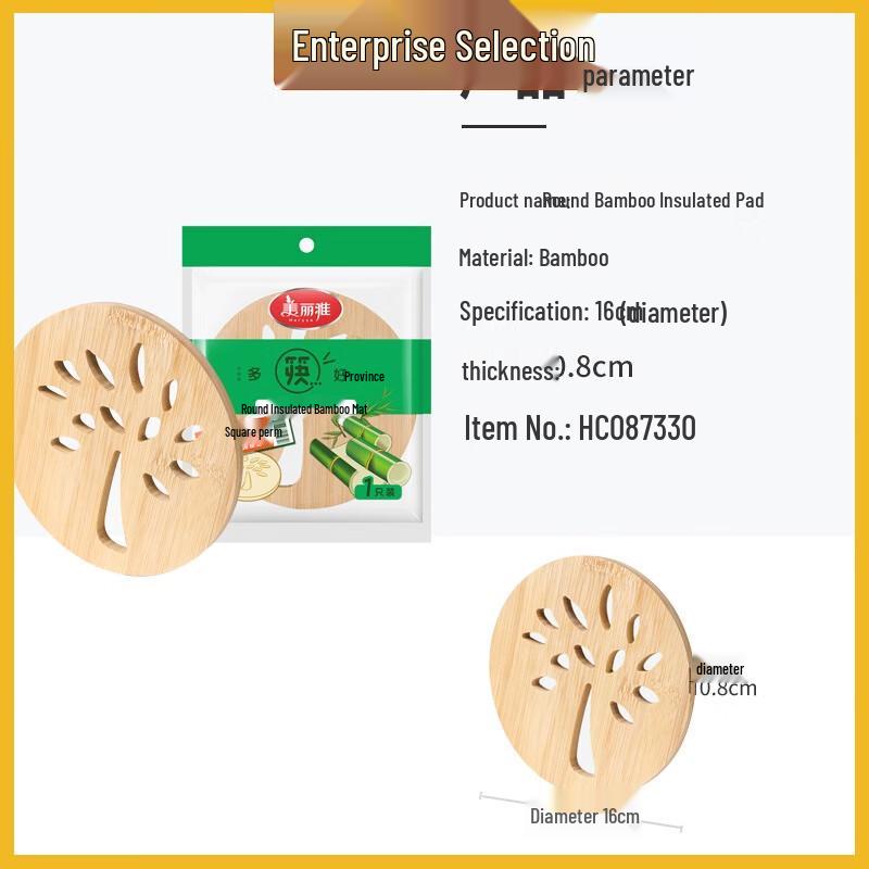 Beautiful Ya Round Bamboo Heat Resistant Mat