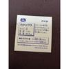 Used [1996s] Amada Pokemon Blastoise Holo Sticker