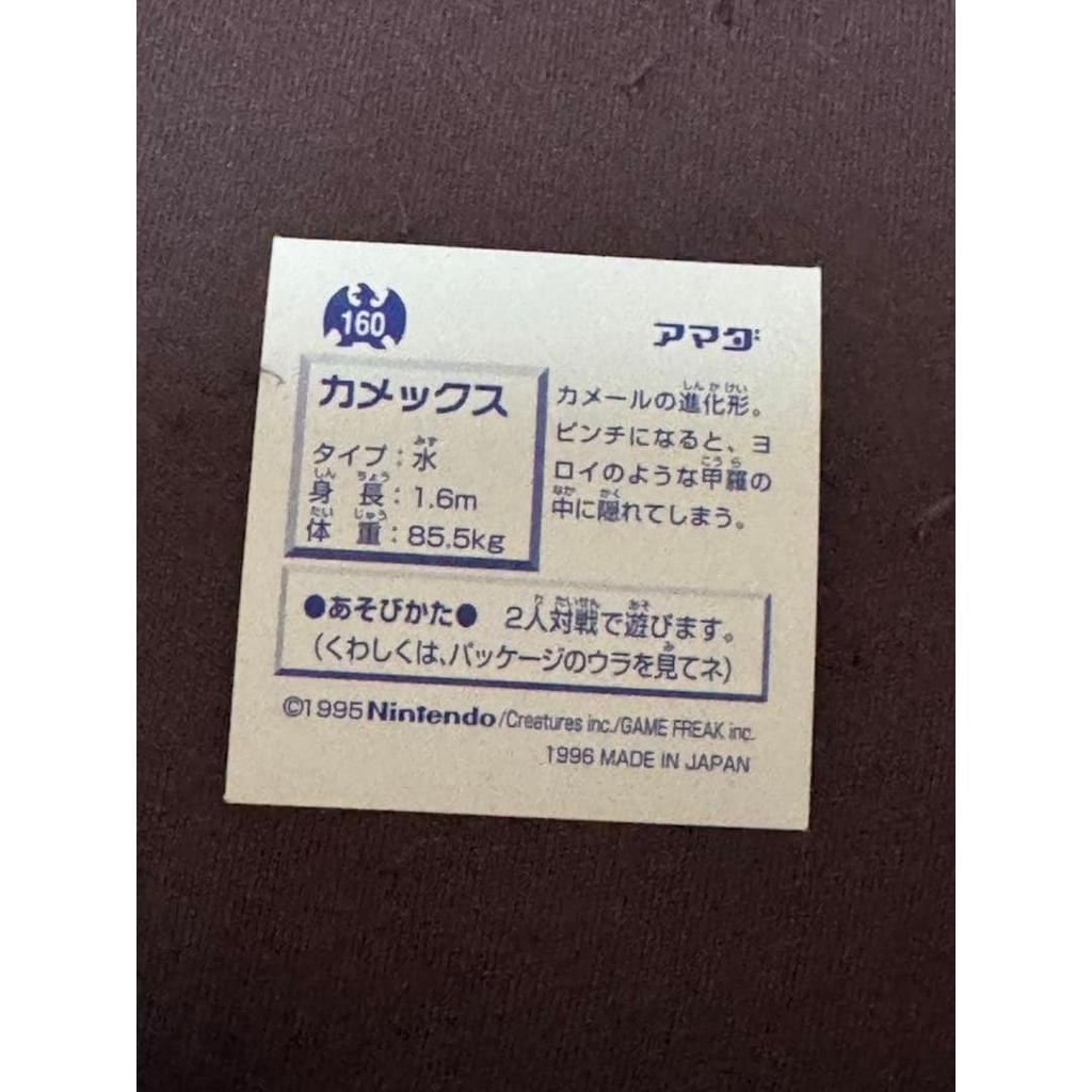 Used [1996s] Amada Pokemon Blastoise Holo Sticker