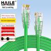 HAILE Kabel krosowy Gigabit Ethernet Cat 6 z czystej miedzi