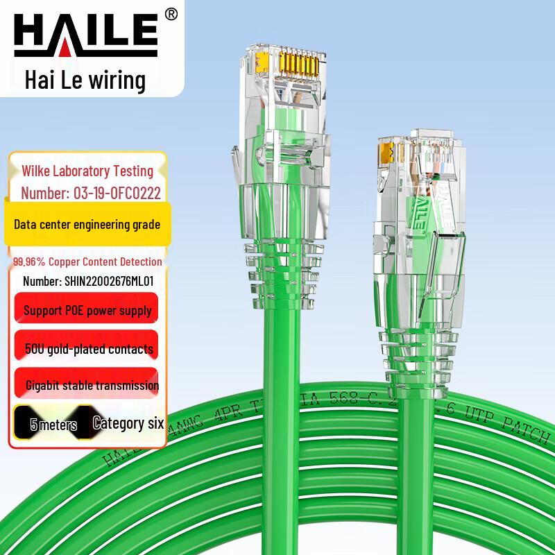 HAILE Kabel krosowy Gigabit Ethernet Cat 6 z czystej miedzi