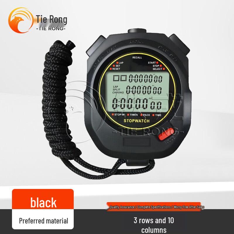 Tie Rong Sports Stopwatch and Timer