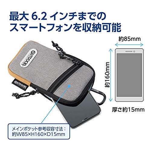 Hakuba Smartphone Case, OUTDOOR PRODUCTS Smartphone Pouch 04, Heather Gray, AMZODSPP04HG, with Carabiner and Belt Loop, Compatible with iPhone 17, Air