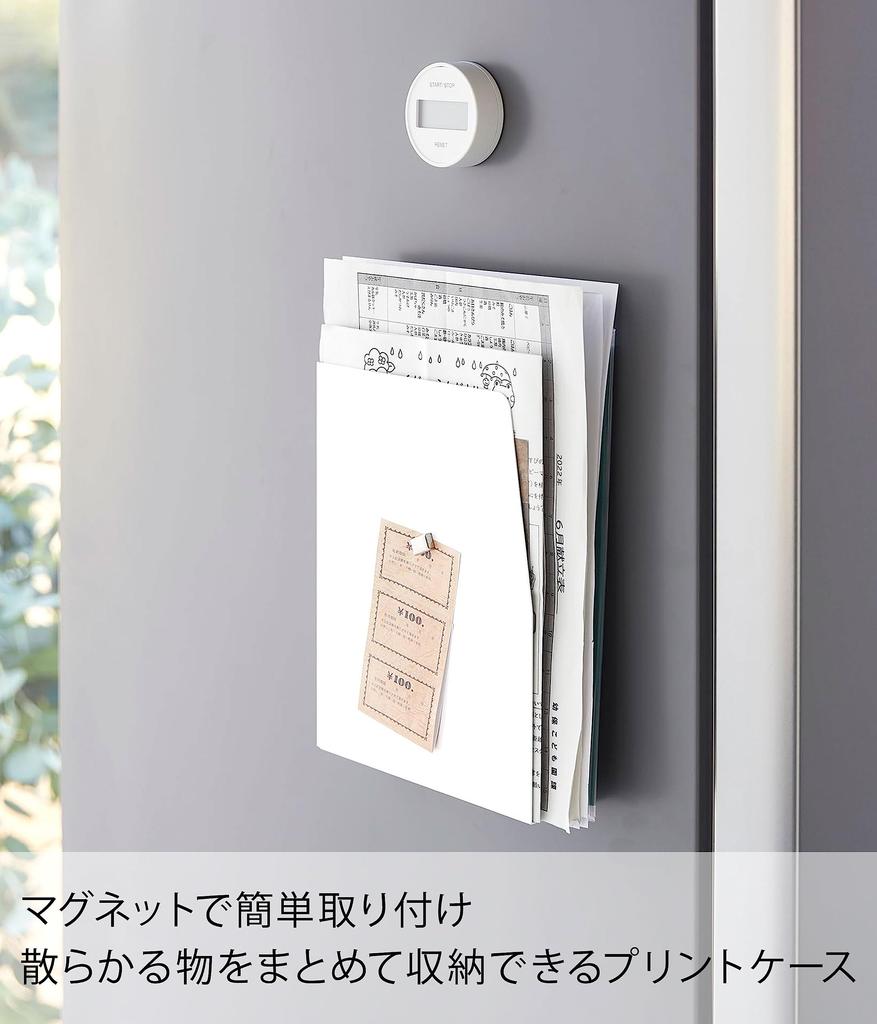Yamazaki Jitsugyo 4126 Magnetic Print Case White Approx. W18.5 x D4.2 x H23.5cm Tower Letter Case Gap Storage Print Organizer