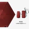 Flat 60% Off Sun Umbrella Women's Sunscreen UV Protection Parasol Card Bag Small Fresh Umbrella 50% Off Rain Pocket Umbrella