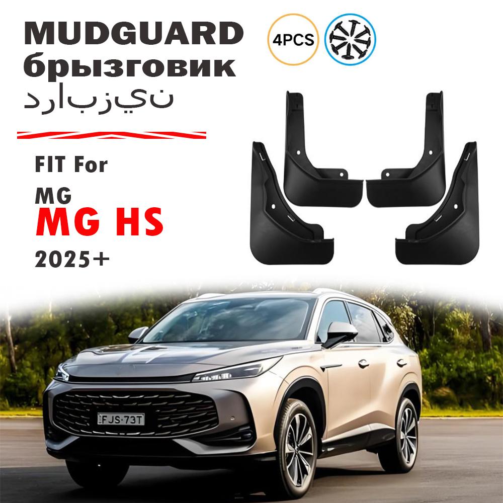 4x For MG HS Mud Flap Splash Guard Mudguard Fender Mud Flaps Accessories Front Rear 4pcs 2025 2026+