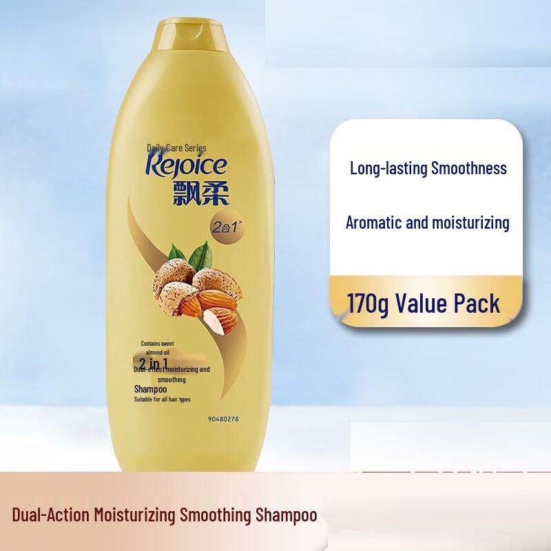 

Rejoice Almond Smooth Shampoo