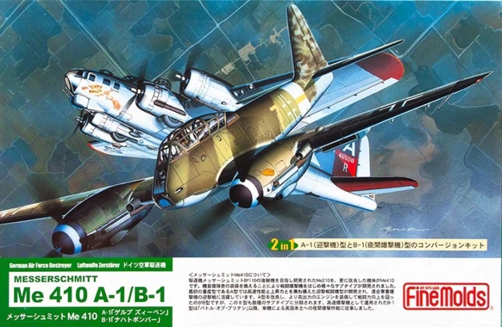 

Fine Mold Luftwaffe Messerschmitt Me410 Plastic Model FL4 1/72 A-1/B-1