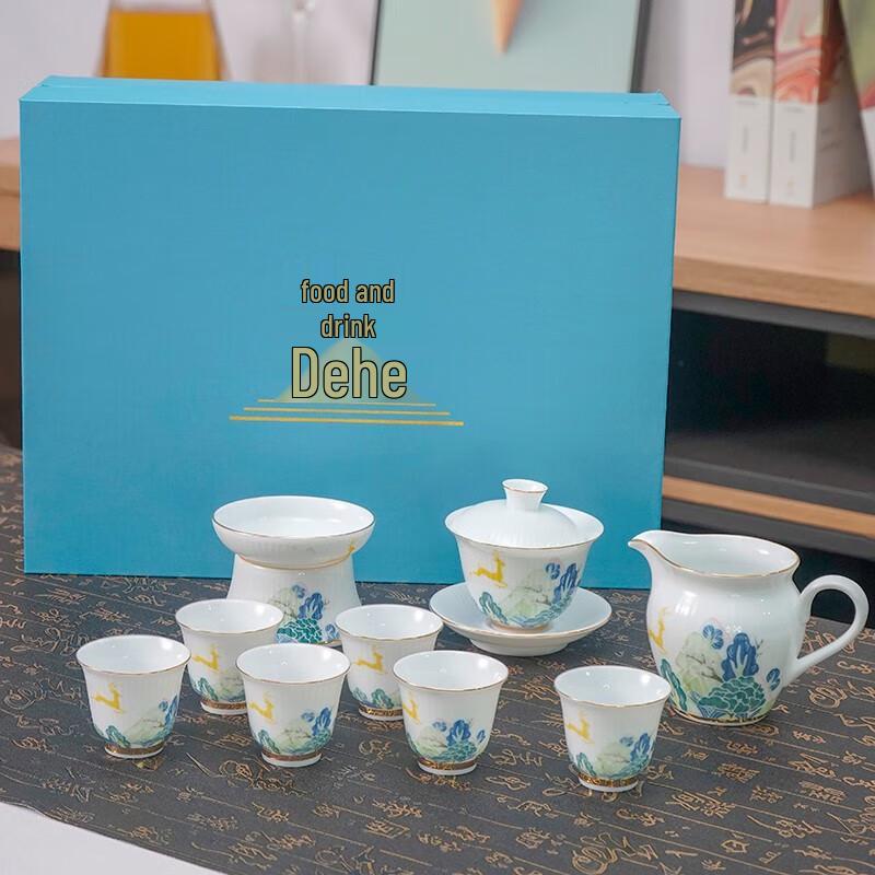 

Mi Ci All the Way With You Mutton Fat Jade Tea Set (10-Piece)