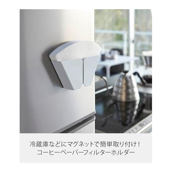 Yamazaki Jitsugyo Magnetic Coffee Paper Filter Holder Tower White 2977