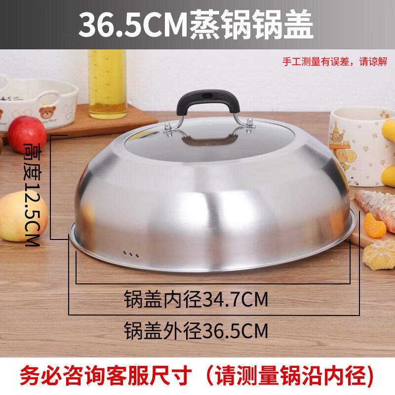 Stainless Steel High Dome Pot Lid