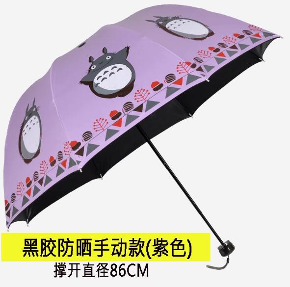 

3 Складной Зонт Кот Ветроустойчивый Дорожный Уличный Ручка Дождь Параплюи коричневый