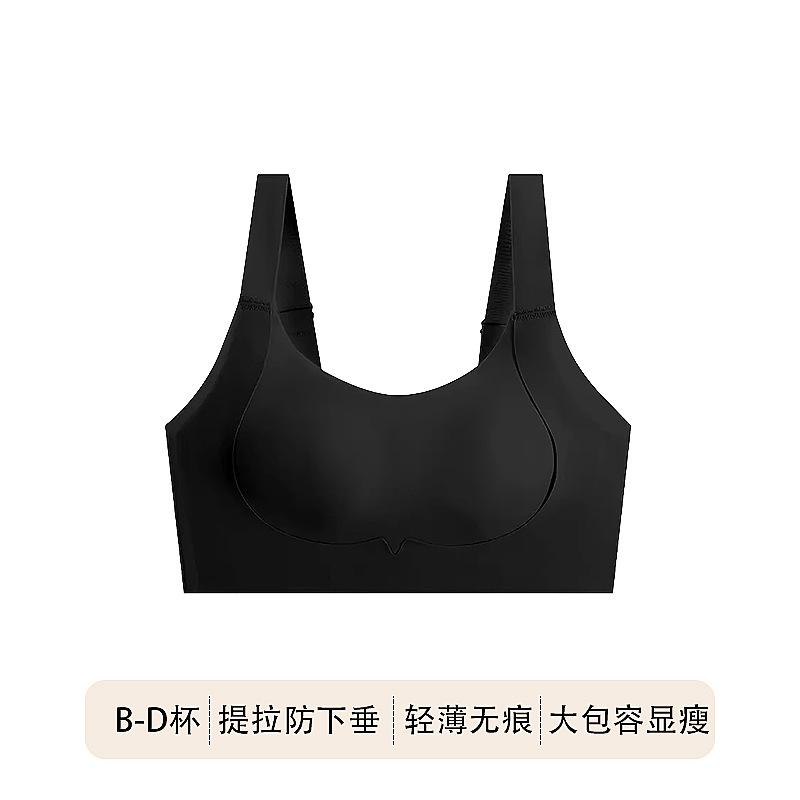 Skin Tone Seamless Wireless Bra with Wide Comfortable Straps and Soft Support for Everyday Wear