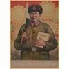 Large Lei Feng Decorative Kraft Paper Poster for Restaurants, Bars, and Snack Shops