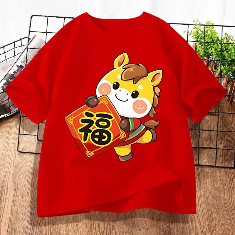Year of the Horse Spring Festival Children s T-shirt New Year T-shirt 150