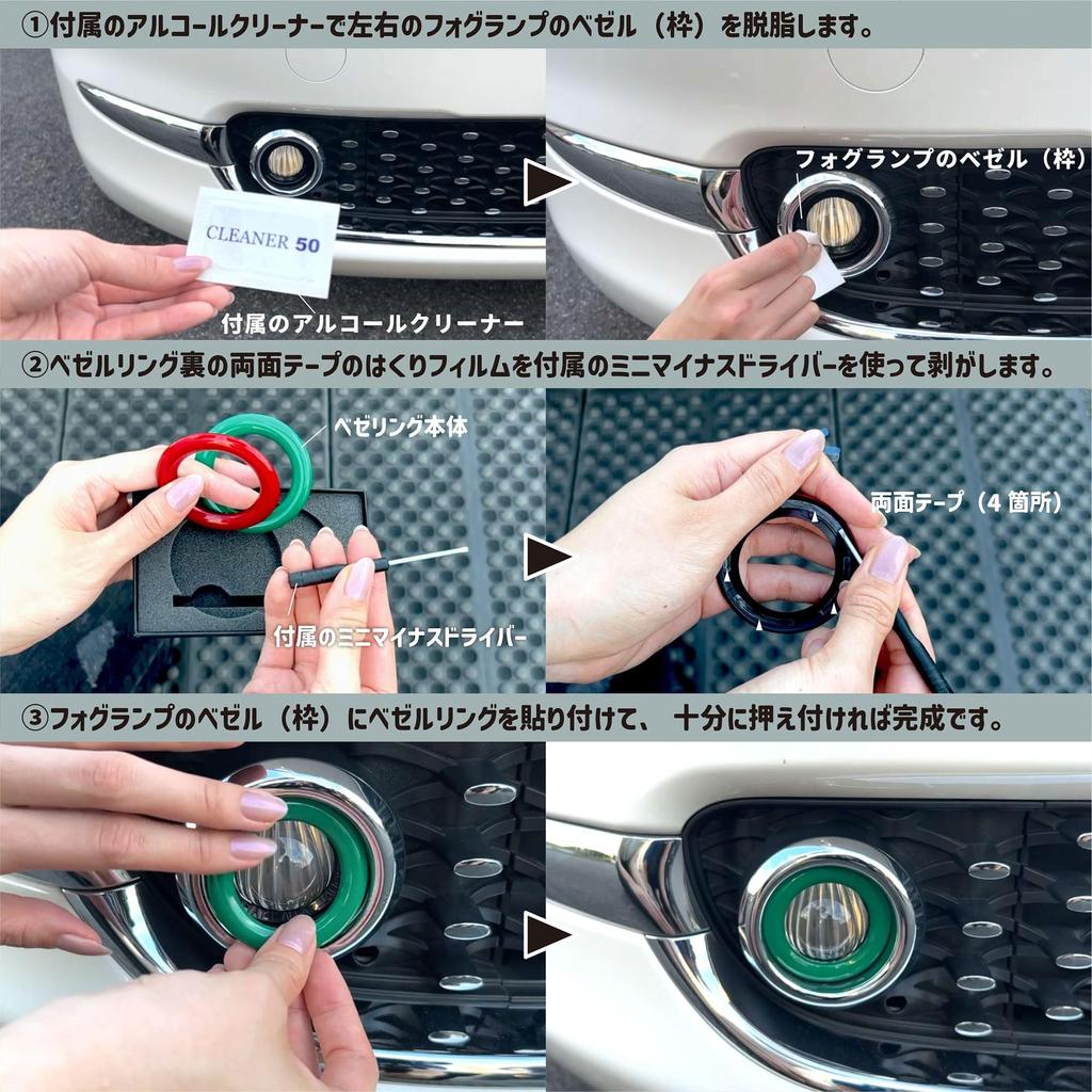 EVE DESIGN Original Bezel Cover For Fiat 500 Series with Factory Fog Lights and Abarth Series with Factory Fog Lights Product Product "Bezeling" /