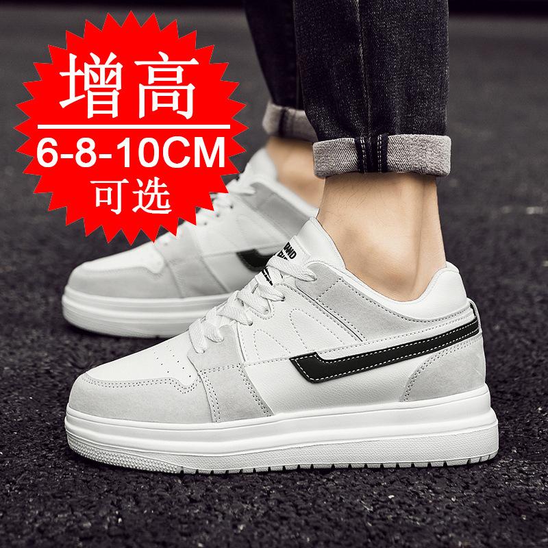 Invisible heightening shoes Men's 10cm heightening men's shoes 8 thick-soled sports and leisure board shoes 6 small white shoes