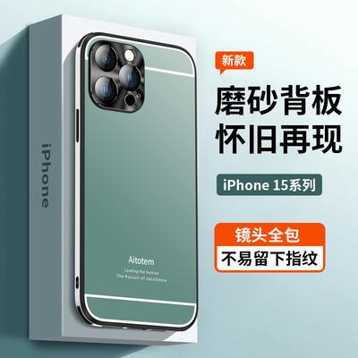 Hüllen für Smartphones – Smartphone-Bumper