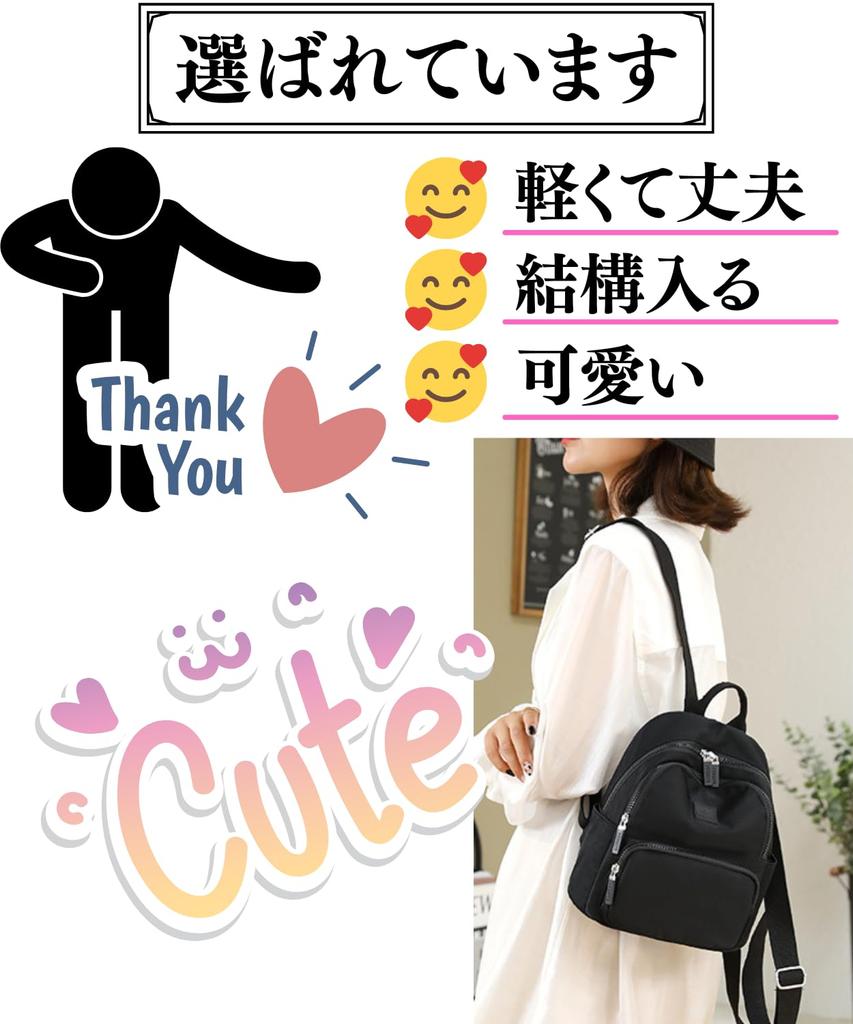 [motayu18] Reliable Storage Capacity Backpack, SmallMini Backpack for Women, Lightweight, Waterproof, Large Capacity Backpack (Black)