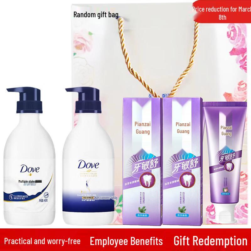 Dove & Pien Tze Huang Personal Care Gift Set