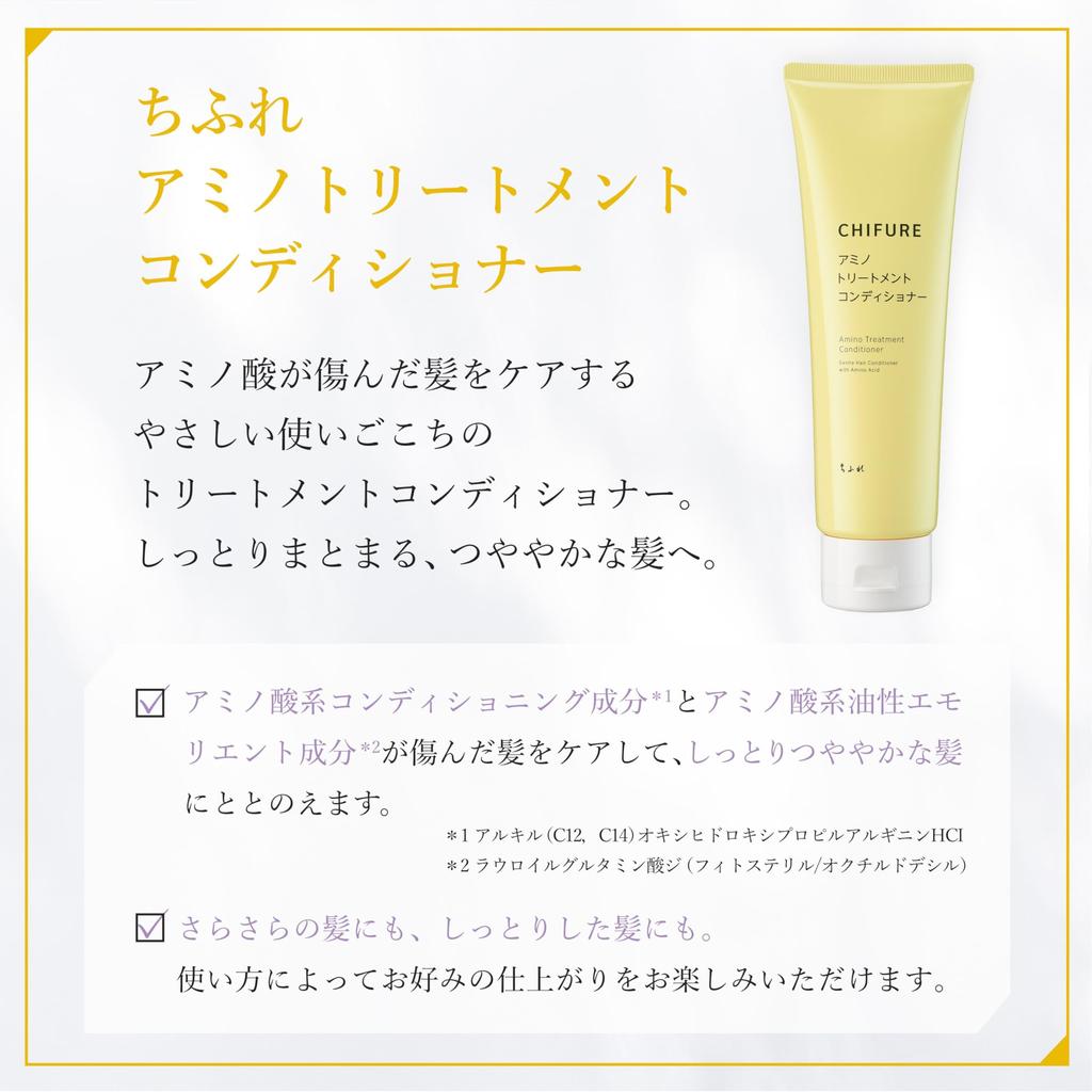 Chifure Amino Treatment Conditioner - Feuchtigkeitspflege für das Haar 1.0 Einheit