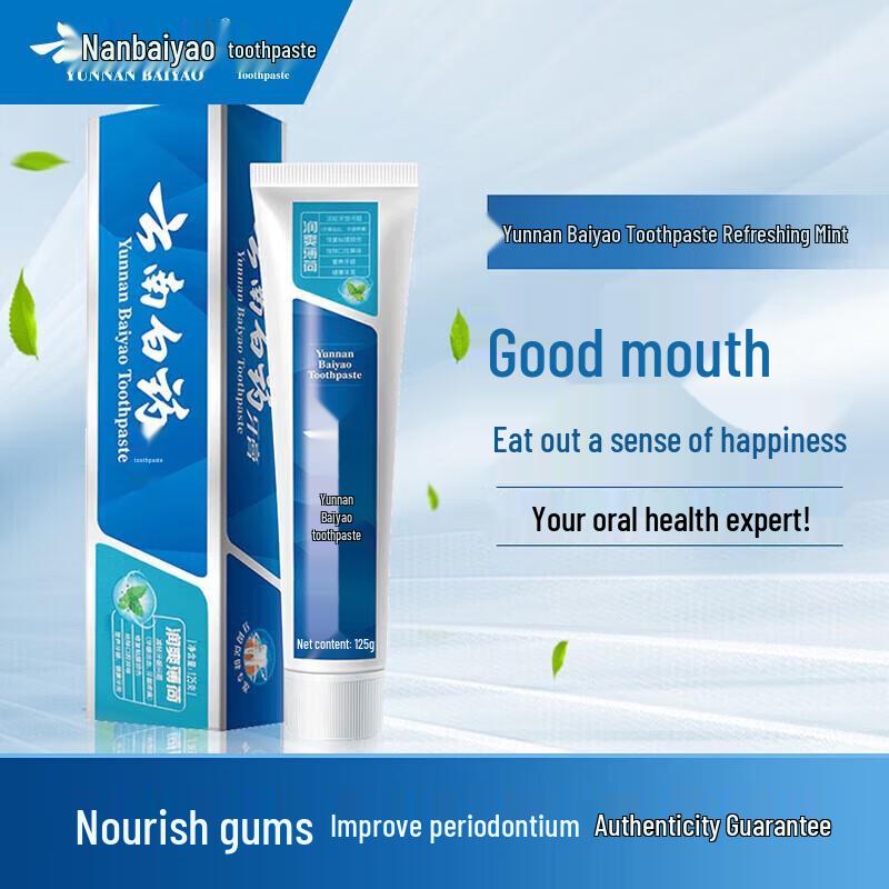 Yunnan Baiyao Fresh Mint Toothpaste