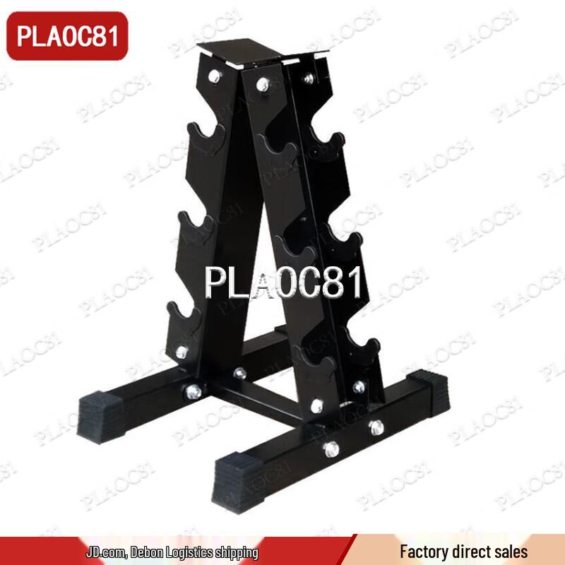 Hexagonal Rubber Dumbbell Set with A-Type Rack