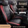 Accord Tenth Gen Leather Seat Cushion - Universal Fit, Four Seasons, Five-Seat.