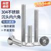 Hesdige 304 SS DIN7991 Countersunk Hex Screws