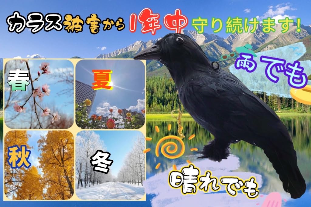 ONESORA Crow Bird Lifelike Feathered Crows Simply Hang to Repel Crows Repellent, Repellent, (2 Life-Size Birds) -