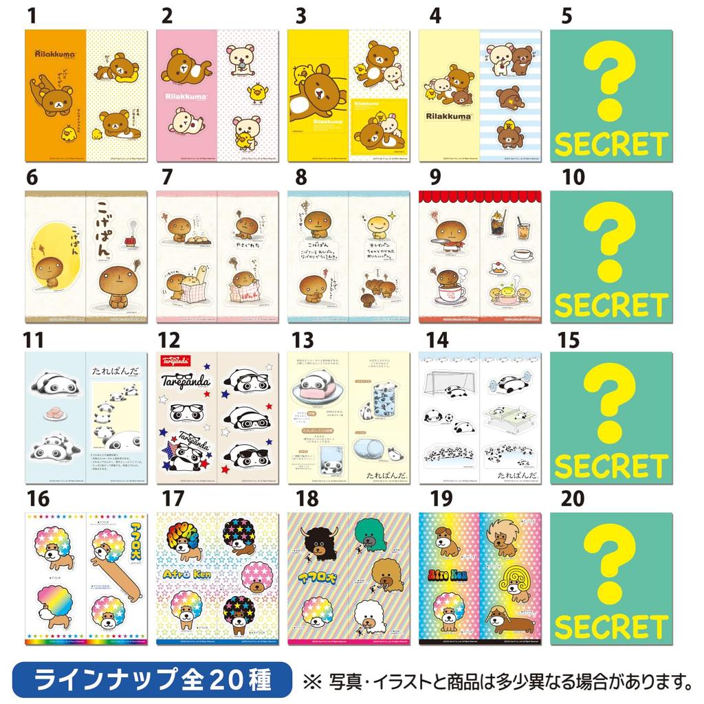 Character Character Stickers 20 Pieces Candy and Gum San-X