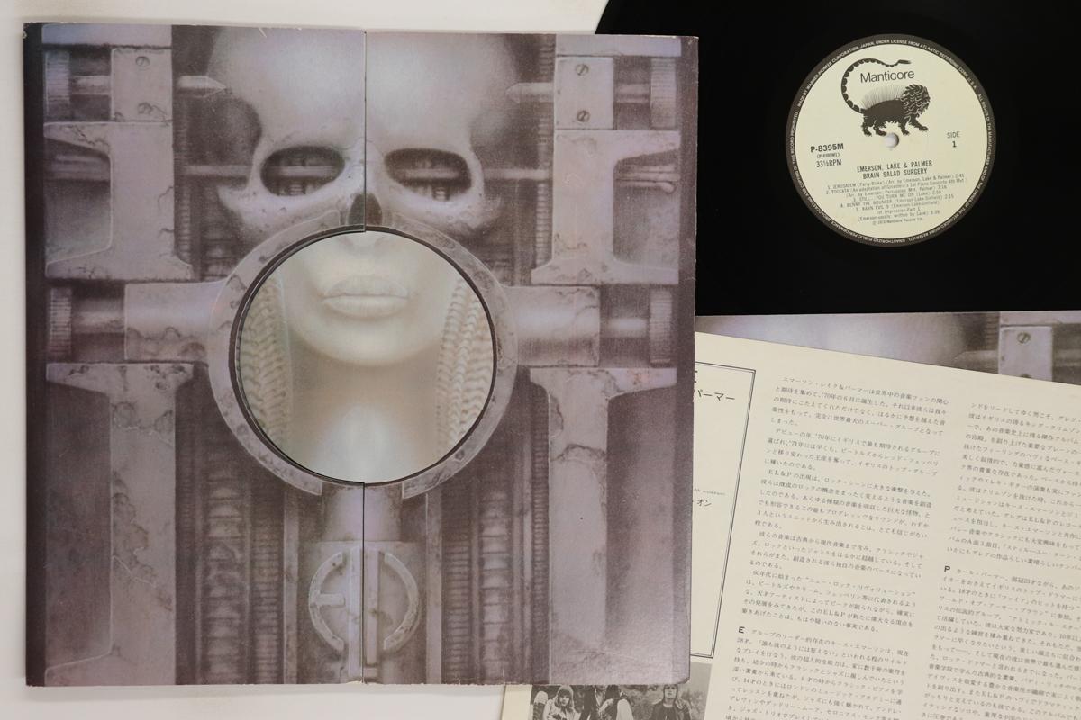 

LP Record EMERSON LAKE PALMER Brain Salad Surgery P8395M MANTICORE 1973 Japan Rock Used