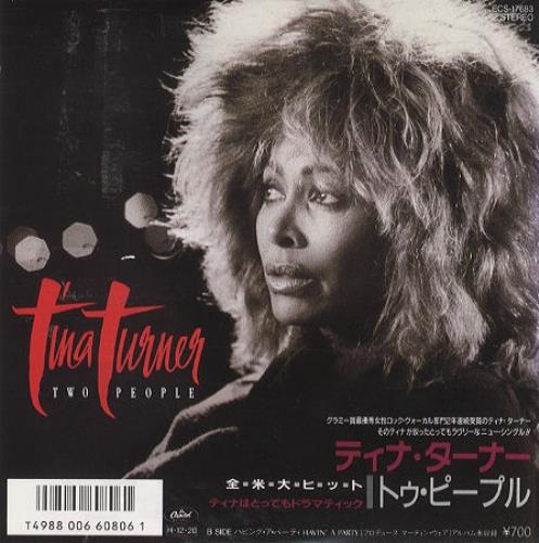 7inch Record TINA TURNER   Two People ECS17683 Capitol Records 1986 Japan SoulFunk Used