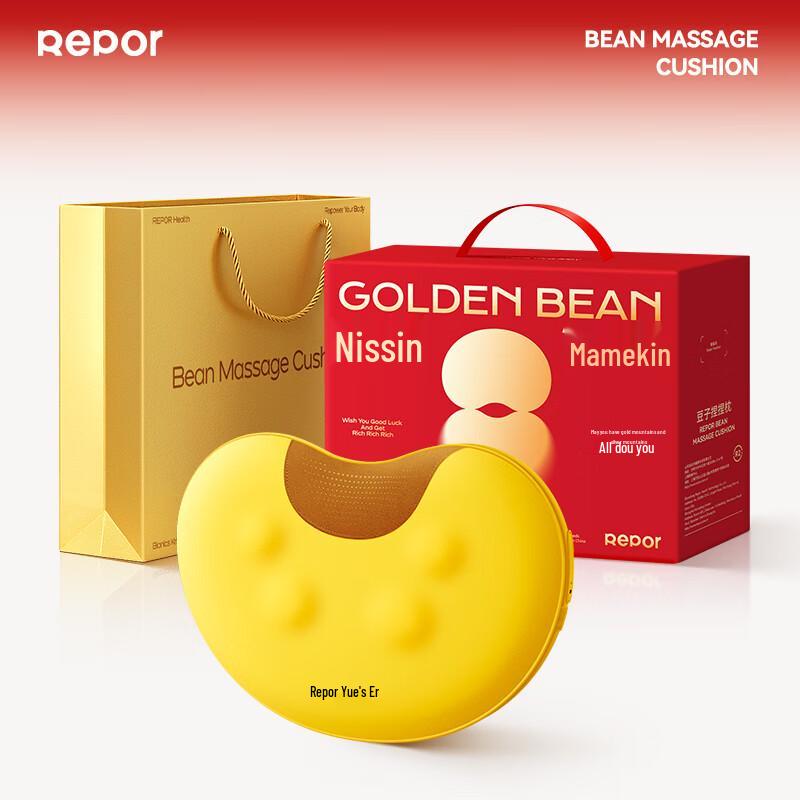 Ruipoer R2 Bean Kneading Neck and Waist Massage Pillow