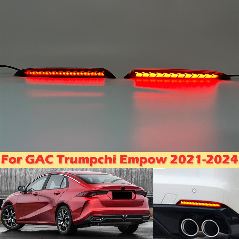 DinCh LED Rear Foglight For GAC Trumpchi Empow Shadow Leopard -2024 rear bumper foglight foglamp fog lamp Brake lights