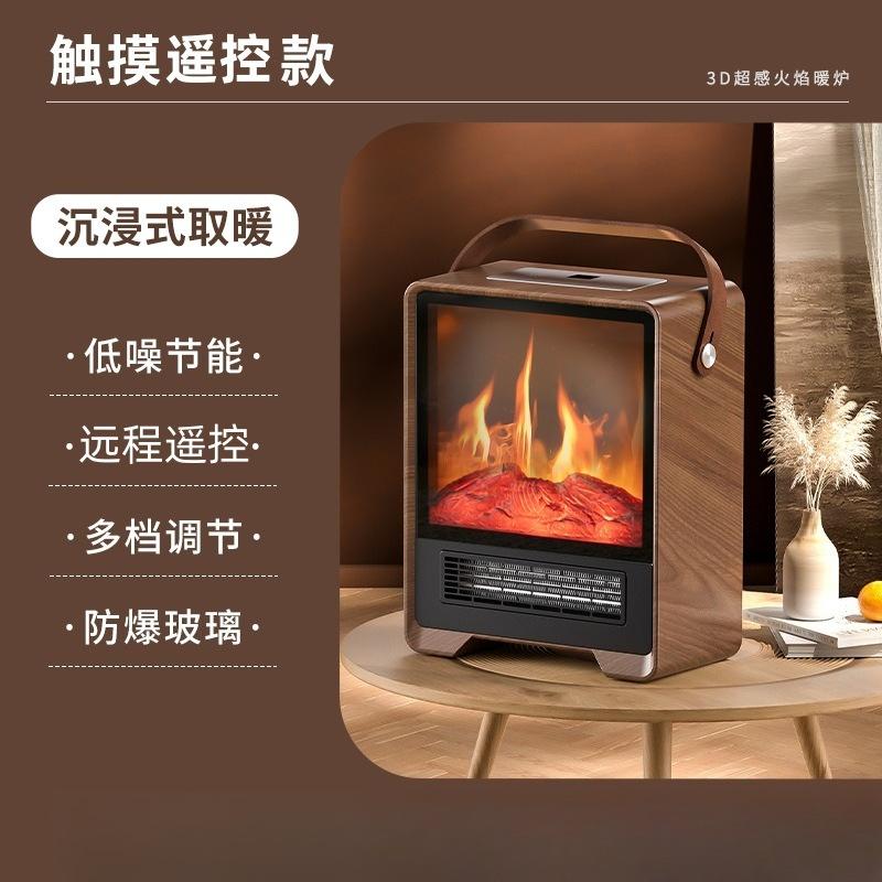 Simulated Flame Electric Heater,Indoor Fireplace Heater,Warm Air Blower for Living Room,Energy-Saving Bathroom Heating Device