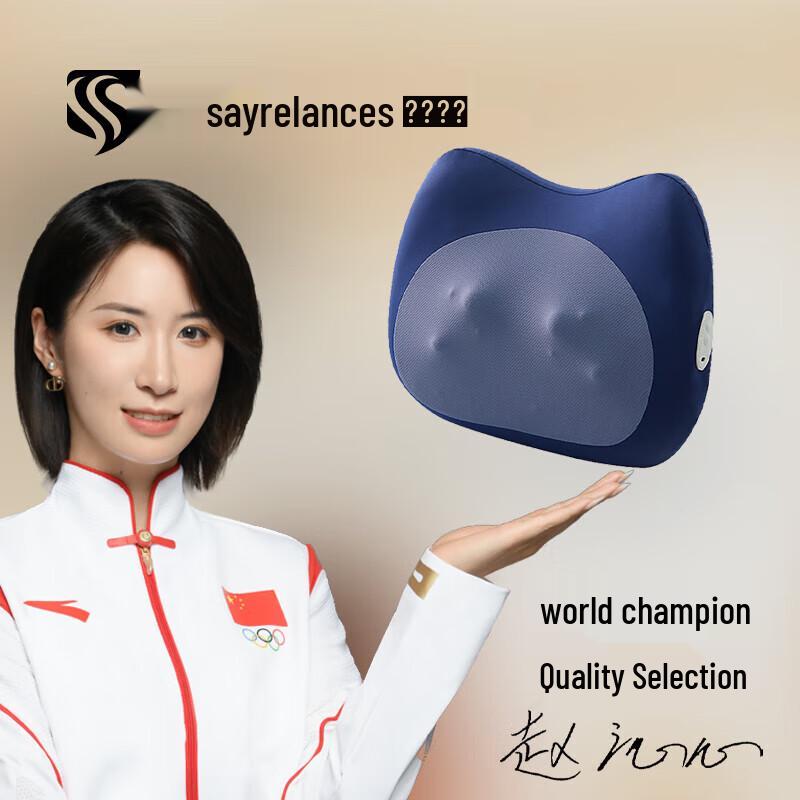 

Sayrelances SLEEP30 Multifunctional Massage Cushion