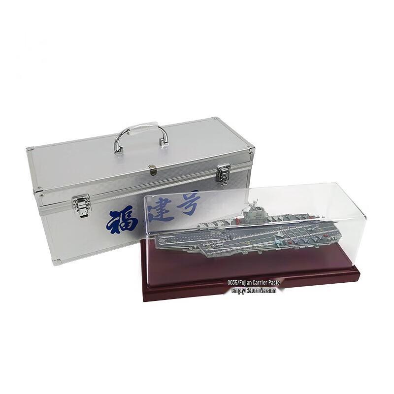 Bosley Fujian Aircraft Carrier Model