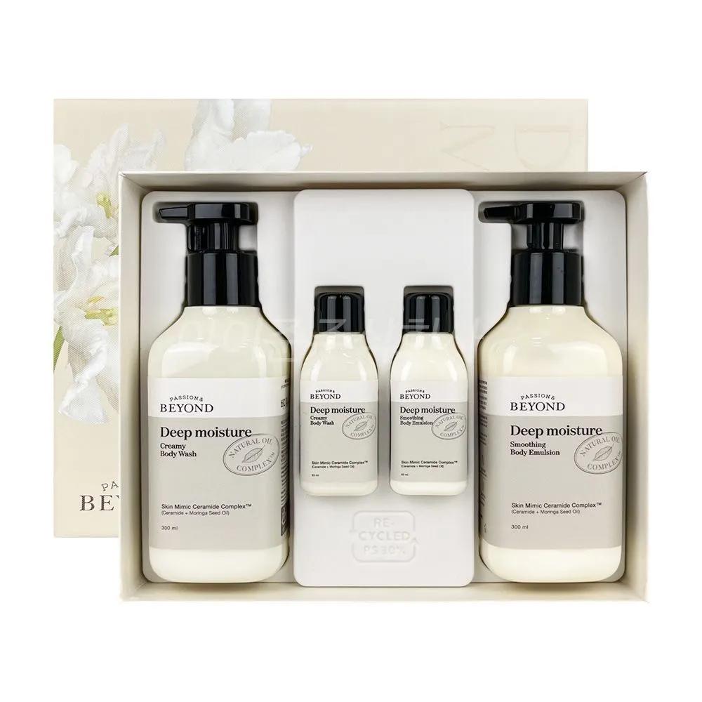 BEYOND Deep Moisture Body 2-Piece Set Body Wash Body Lotion Gift Set Body Care
