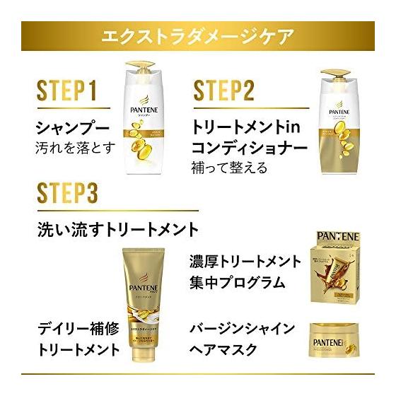 Pantene Wash-off Treatment Extra Damage Care Daily Repair Treatment Extra Large Size