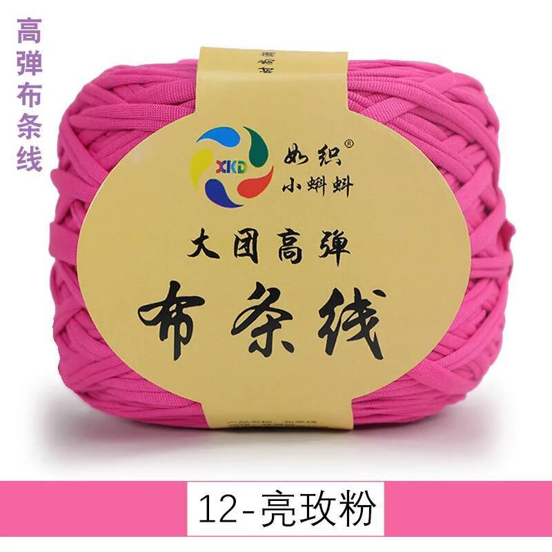 Large Ball Of High Elastic Cloth Strip Thread Thick Wool Wool Handmade DIY Knitting Material Package 290g