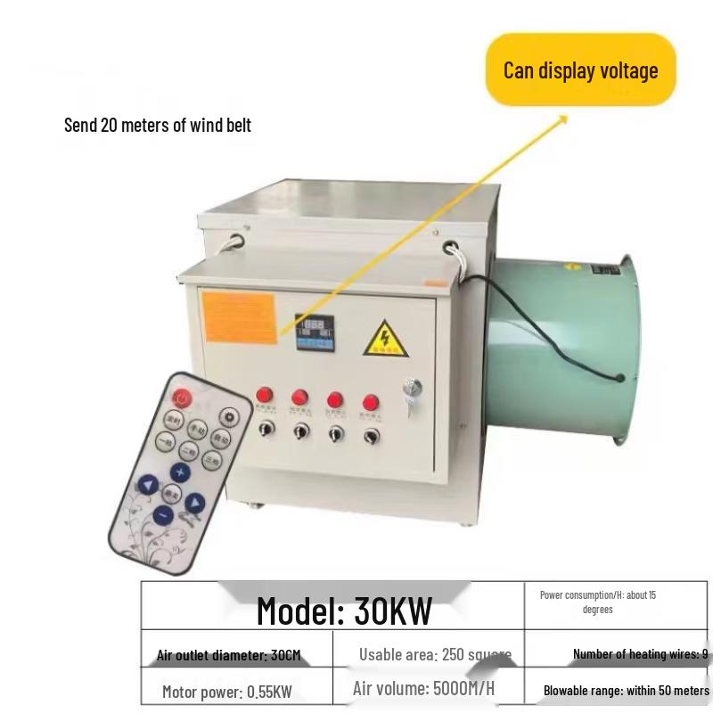 

Ruimengte Industrial Electric Fan Heater