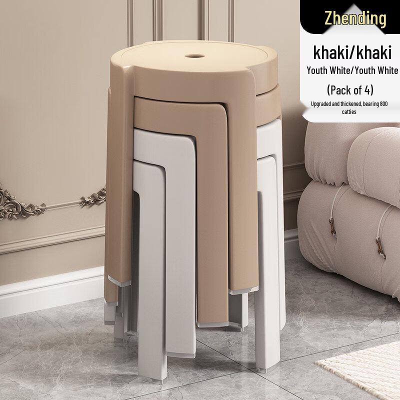 Modern Minimalist Thickened Stackable Dining Chairs