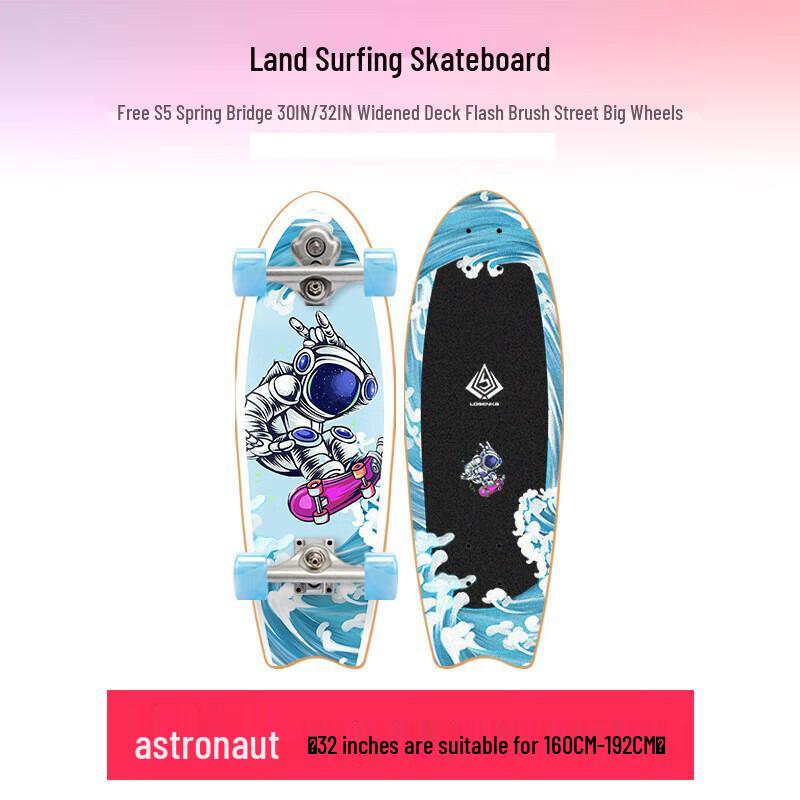 Yuanzu Kids & Teens Entry-Level Land Surfboard
